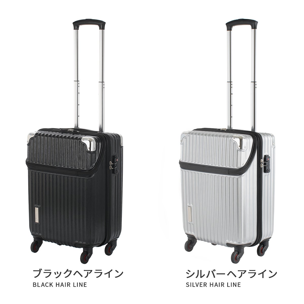 トラベリスト スーツケース Sサイズ SS 機内持ち込み TRAVELIST 76-35040