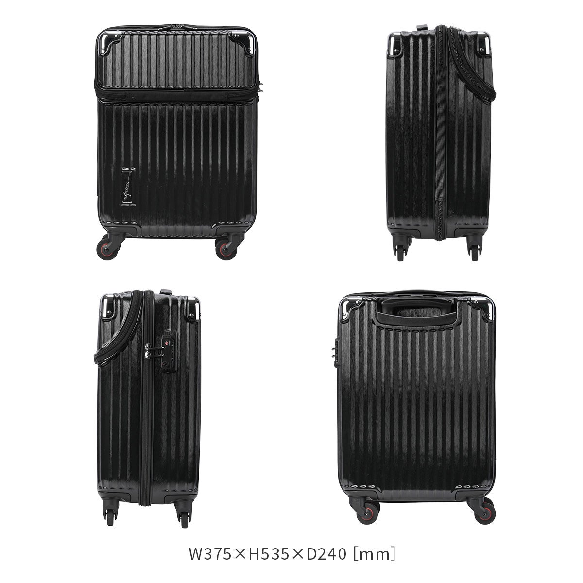 トラベリスト スーツケース 機内持ち込み Sサイズ SS 34L フロント