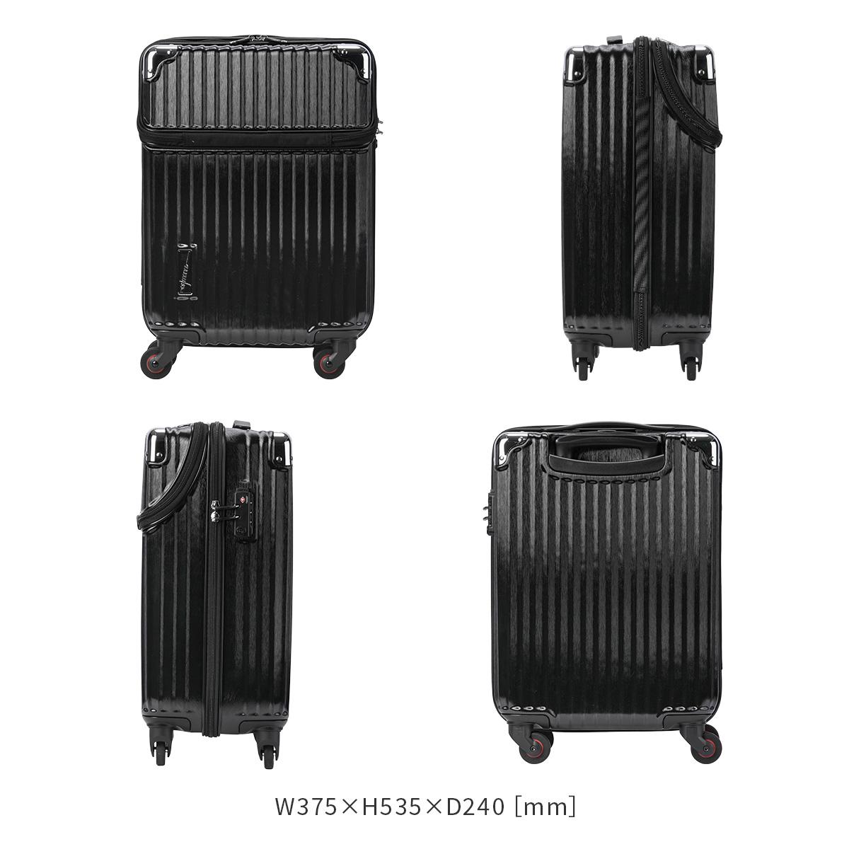 トラベリスト スーツケース Sサイズ SS 機内持ち込み TRAVELIST 76-35040