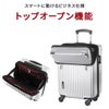 トラベリスト スーツケース Sサイズ SS 機内持ち込み TRAVELIST 76-35040