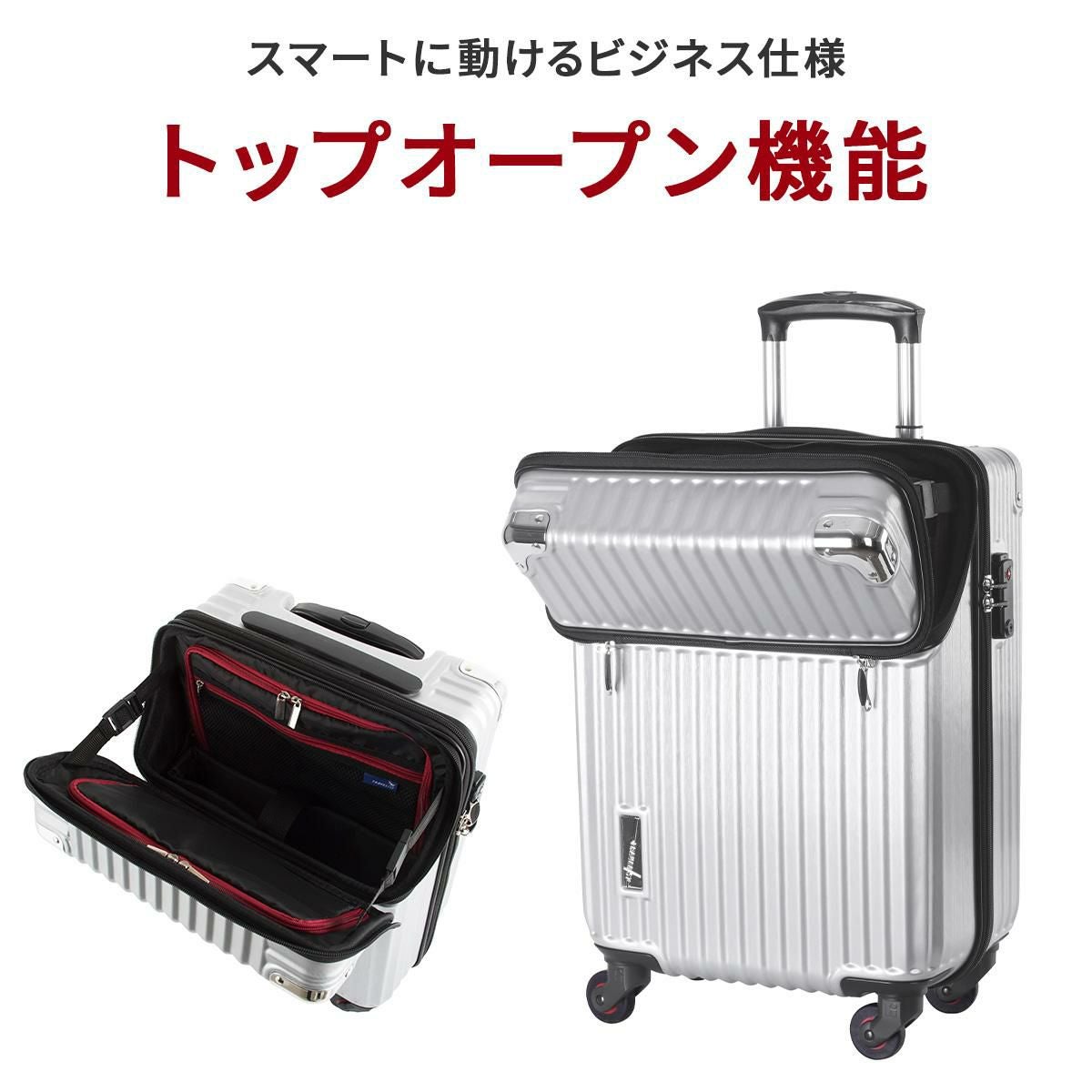 トラベリスト スーツケース Sサイズ SS 機内持ち込み TRAVELIST 76-35040