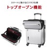 トラベリスト スーツケース Sサイズ SS 機内持ち込み TRAVELIST 76-35040