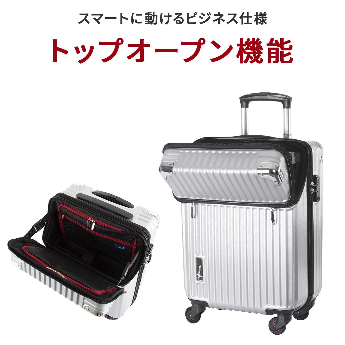 トラベリスト スーツケース Sサイズ SS 機内持ち込み TRAVELIST 76-35040