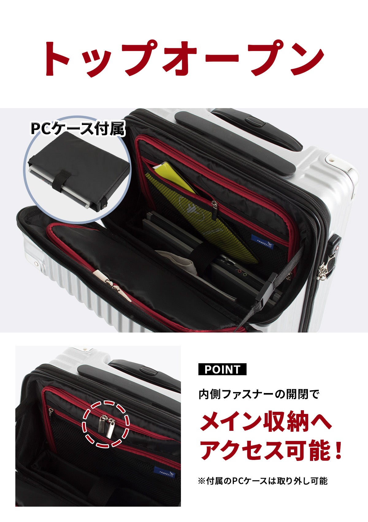 トラベリスト スーツケース Sサイズ SS 機内持ち込み TRAVELIST 76-35040