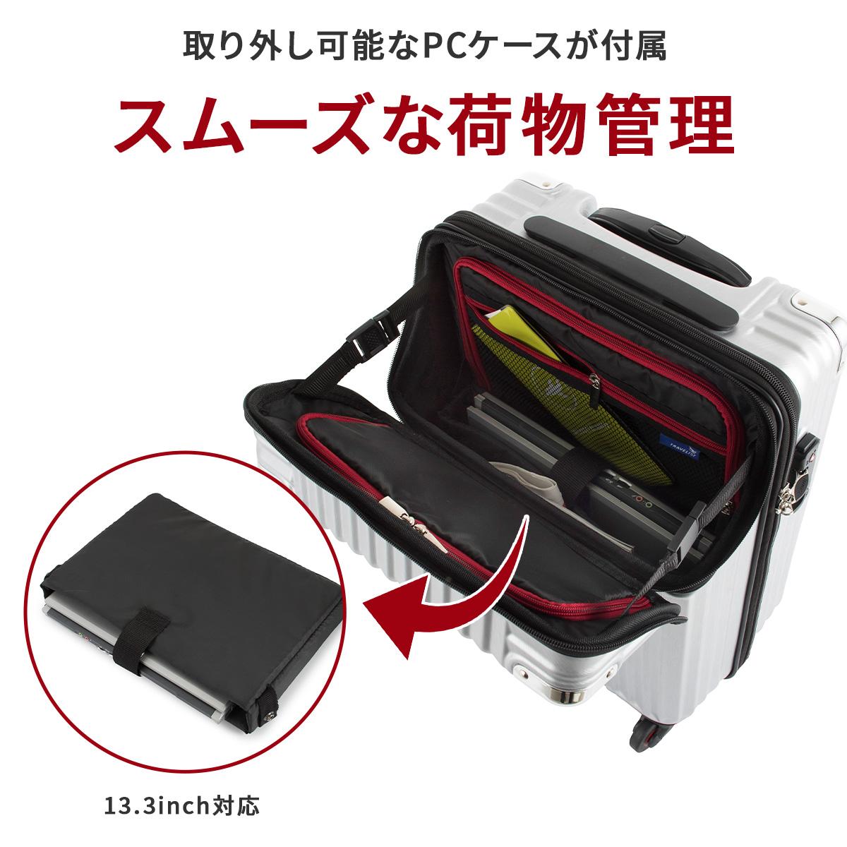 トラベリスト スーツケース 機内持ち込み Sサイズ SS 34L 出張 小型