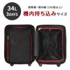 トラベリスト スーツケース Sサイズ SS 機内持ち込み TRAVELIST 76-35040