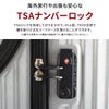 トラベリスト スーツケース Sサイズ SS 機内持ち込み TRAVELIST 76-35040