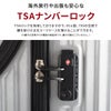 トラベリスト スーツケース Sサイズ SS 機内持ち込み TRAVELIST 76-35040
