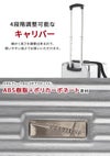 トラベリスト スーツケース Sサイズ SS 機内持ち込み TRAVELIST 76-35040