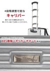 トラベリスト スーツケース Sサイズ SS 機内持ち込み TRAVELIST 76-35040