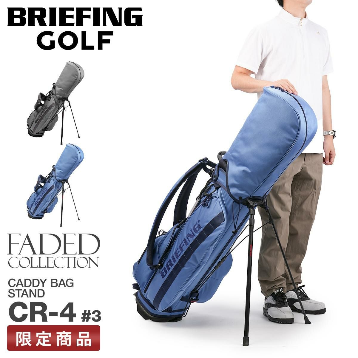 ブリーフィングゴルフ フェイデッド【LTD】 ゴルフ BRIEFING GOLF FADED brg251d44