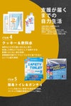 KISHIDA 防災セット KISHIDA 8-1460ei