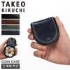 タケオキクチ/I イデア 小銭入れ コインケース TAKEO KIKUCHI 756601