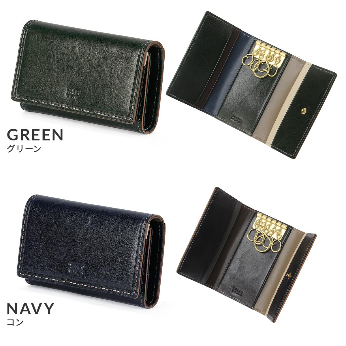 タケオキクチ キーケース イデア TAKEO KIKUCHI 756603｜ONLINE STORE