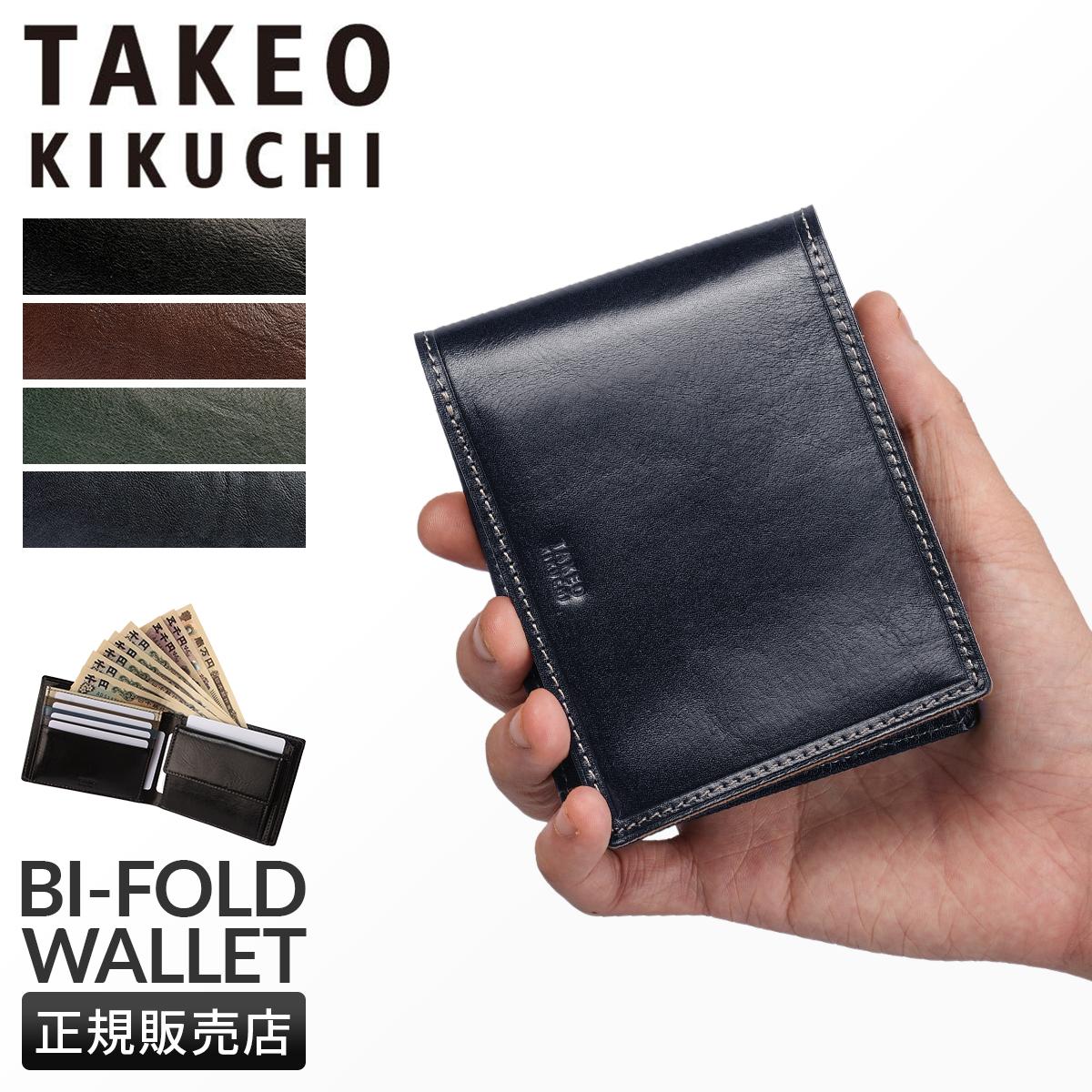 タケオキクチ 二つ折り財布 イデア TAKEO KIKUCHI 756604｜ONLINE