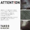 タケオキクチ/I イデア 二つ折り財布 TAKEO KIKUCHI 756604