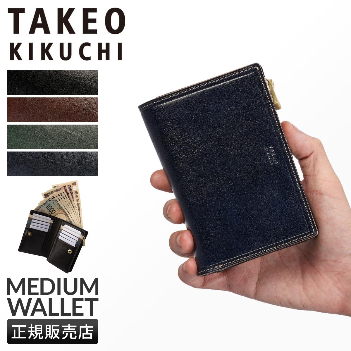 お財布2点セット⑦ SETUP7（セットアップセブン） 財布 キズつきにくい上質なレザー