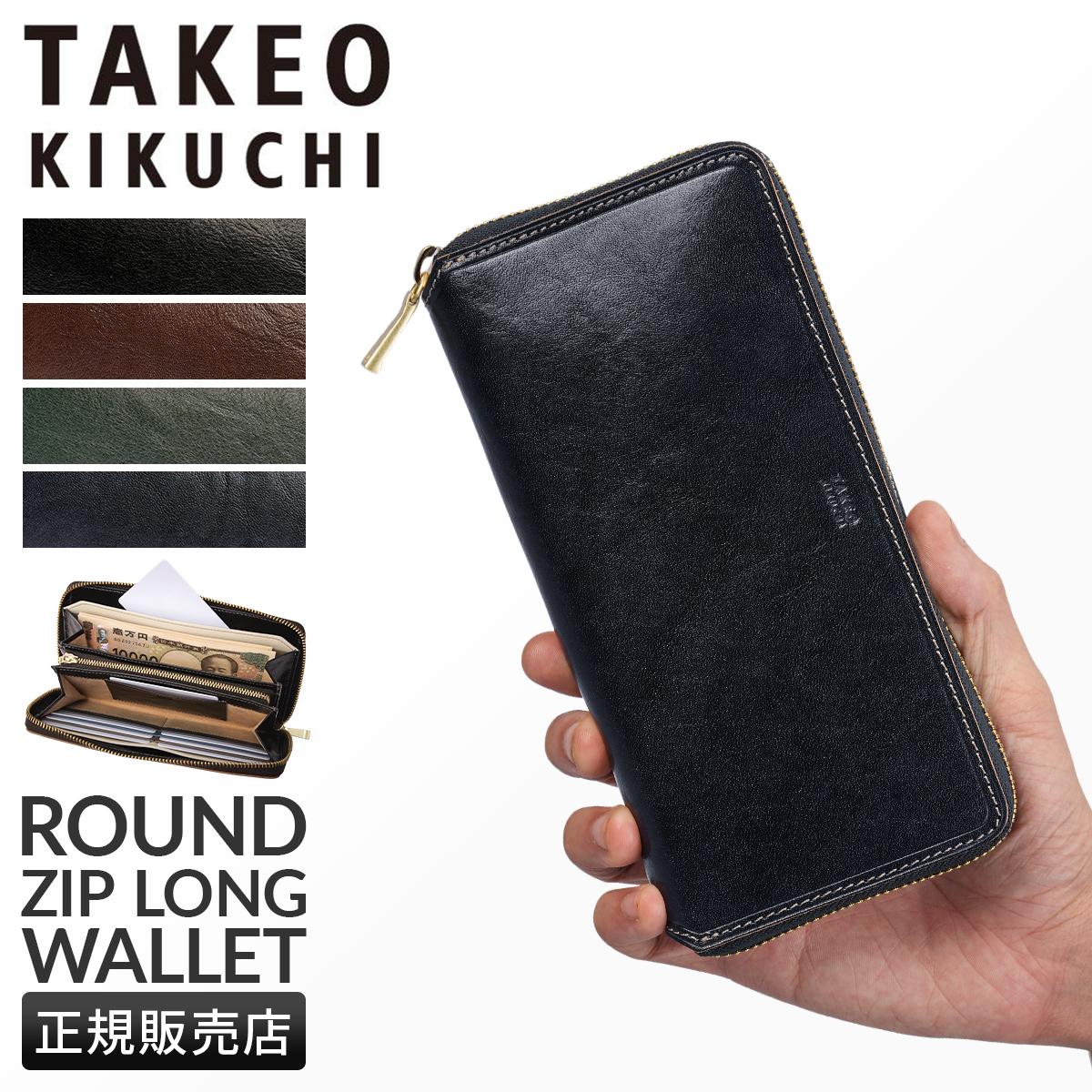 TAKEO KIKUCHI  長財布です！  目立つような汚れや擦れはありません！！  まだまだお使いできます！！  使用しなくなった為出品致します！ TAKEO KIKUCHI（タケオキクチ） 最大42% 5/3限定 クロードII 長財布