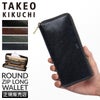 タケオキクチ/I イデア 長財布 TAKEO KIKUCHI 756607
