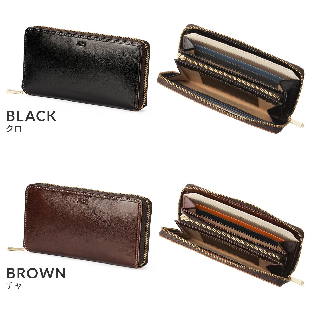 タケオキクチ/I イデア 長財布 TAKEO KIKUCHI 756607