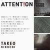 タケオキクチ/I イデア 長財布 TAKEO KIKUCHI 756607