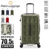 アジアラゲージ パンテオン スーツケース Lサイズ Asia Luggage Inc.（A.L.I） PANTHEON PTB-2008-M
