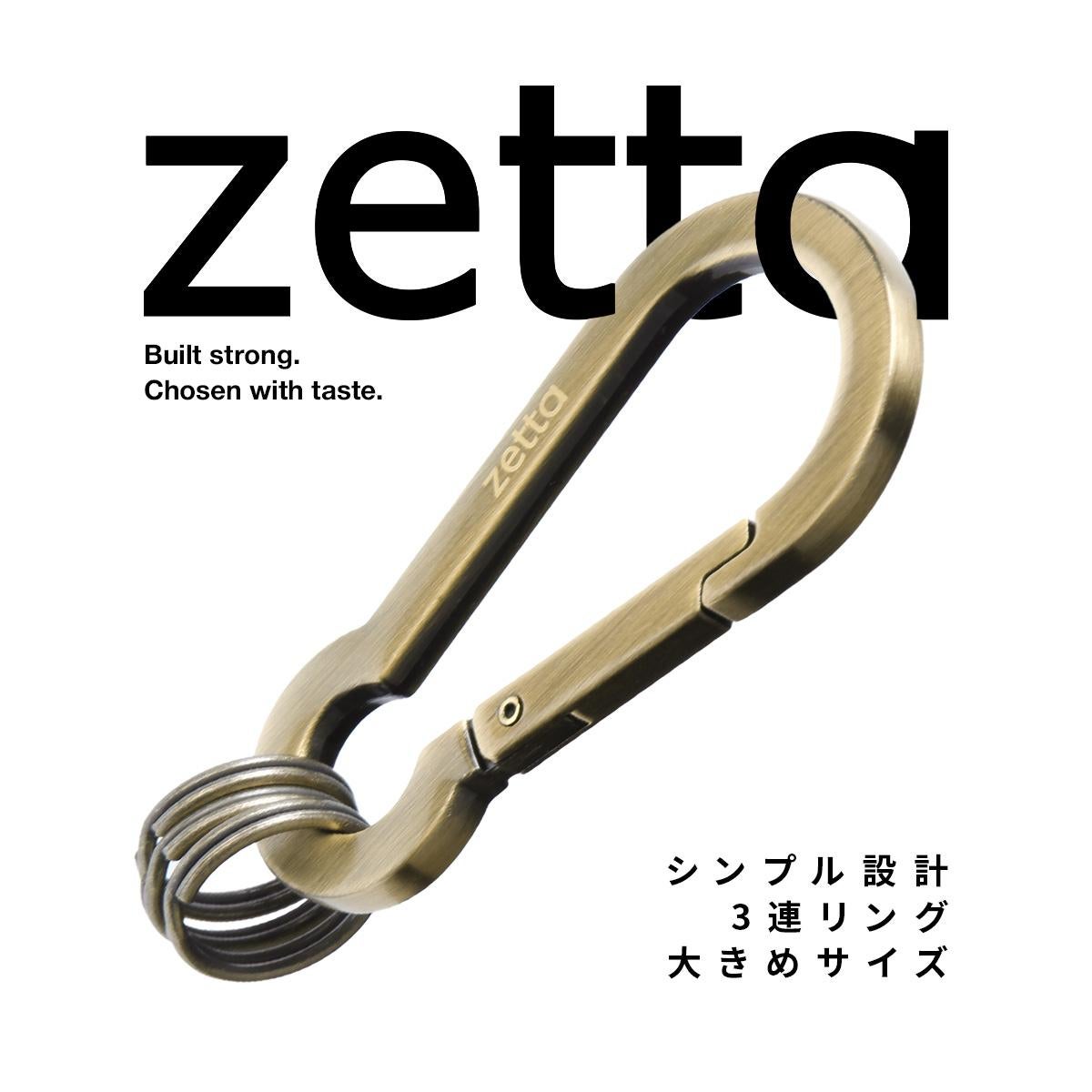 Zetta ゼタ カラビナ キーホルダー キーチェーン キーリング 合金