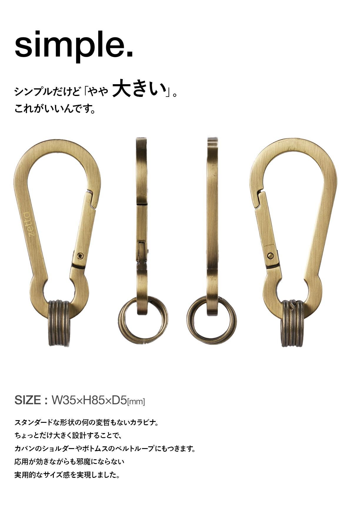 Zetta ゼタ カラビナ キーホルダー キーチェーン キーリング 合金