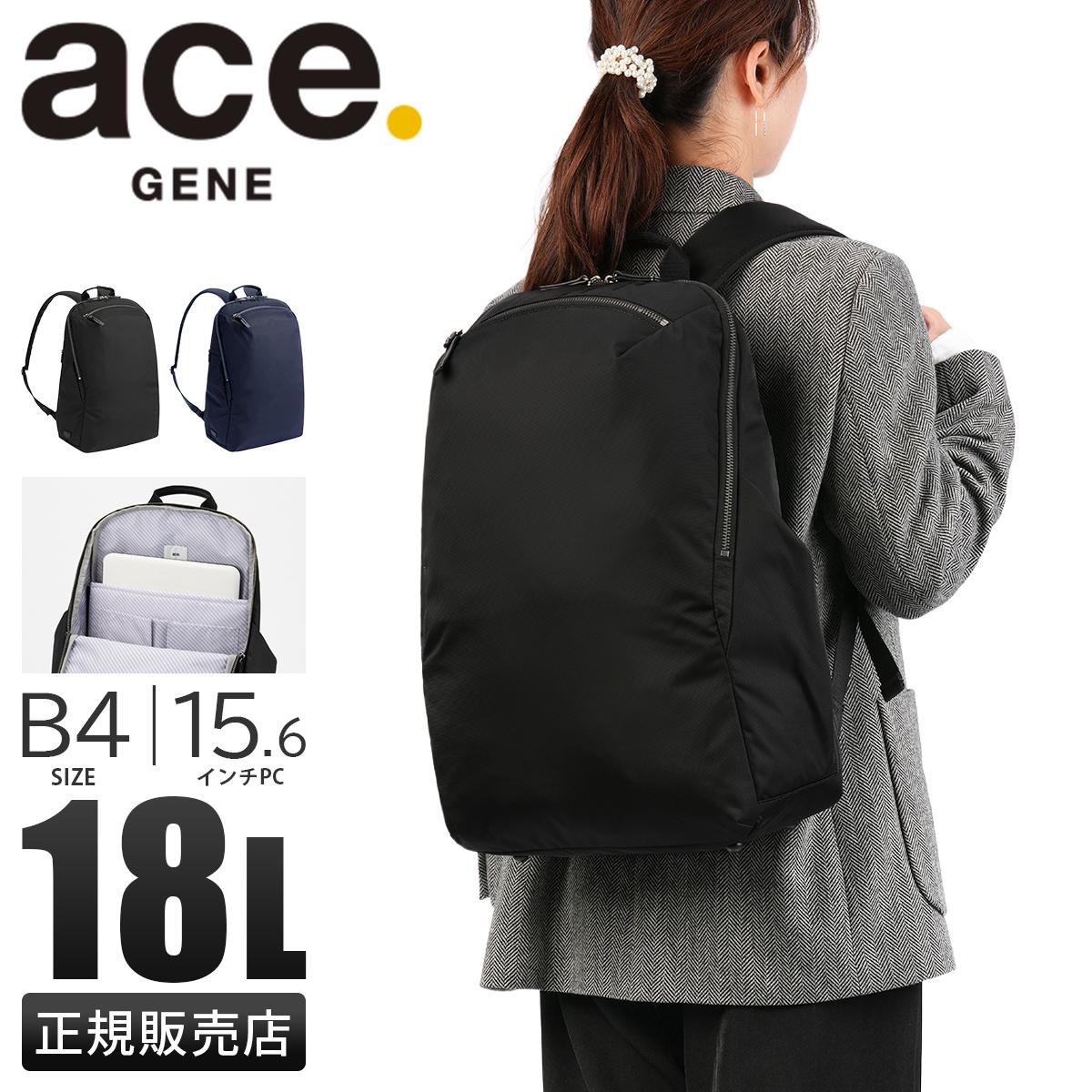 美品　ace ガジェタブル WR ビジネスリュック 撥水 エース ジーンレーベル ace. GENE LABEL ace.GENE エースジーン GADGETABLE WB ガジェタブルWR