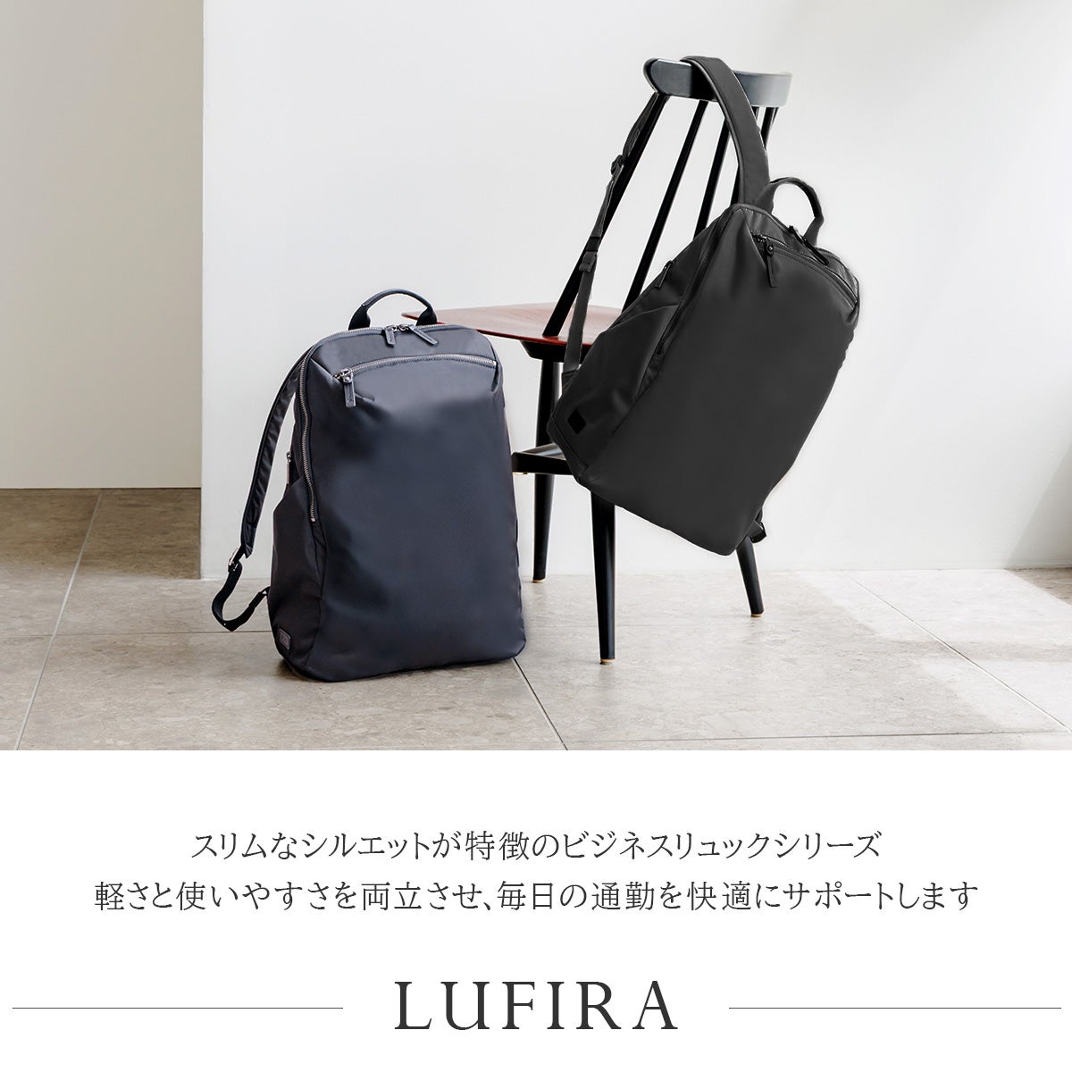 エース ジーンレーベル ルフィラ ビジネスリュック ace. GENE LABEL LUFIRA 17912