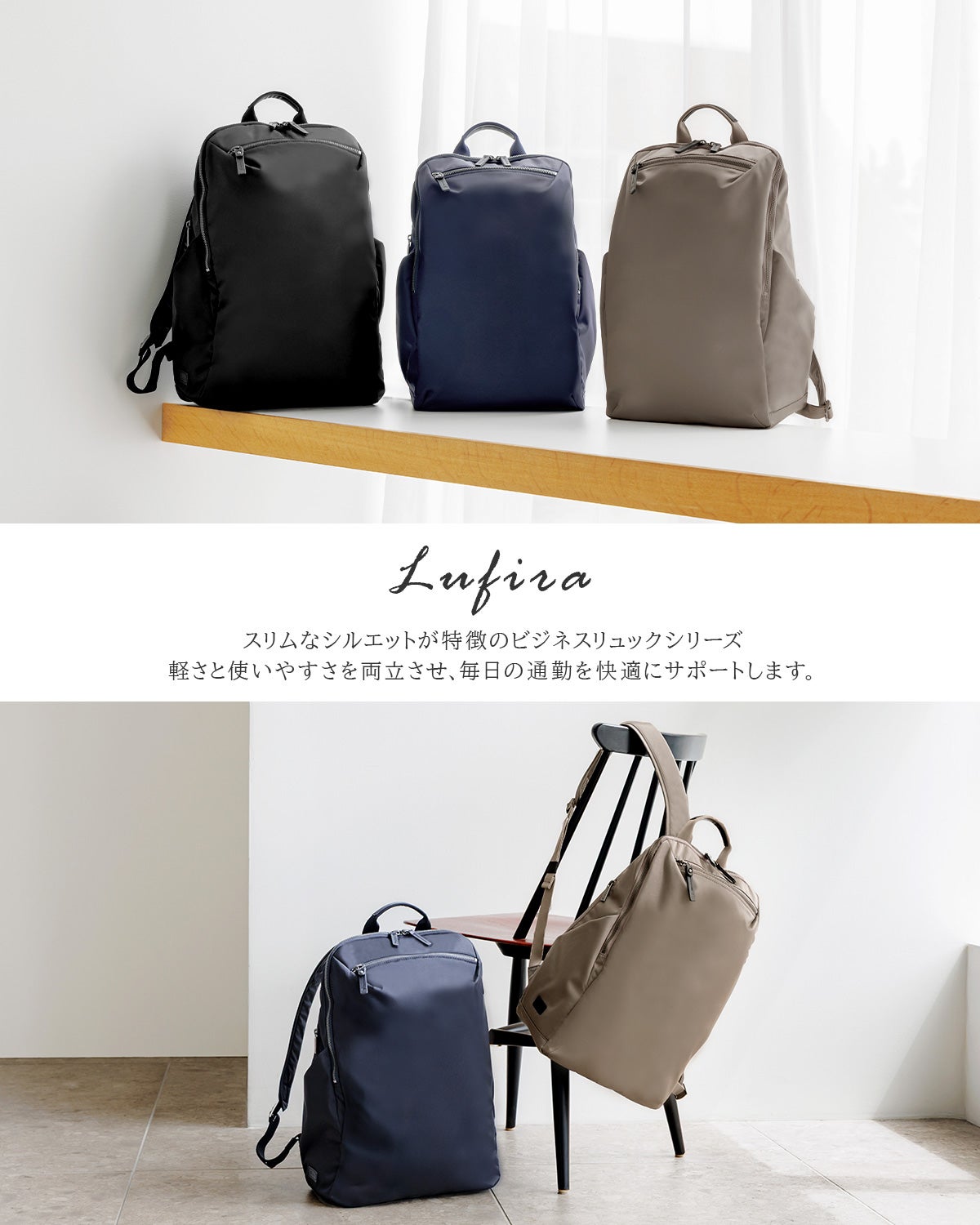 エース ジーンレーベル ルフィラ ビジネスリュック ace. GENE LABEL LUFIRA 17912