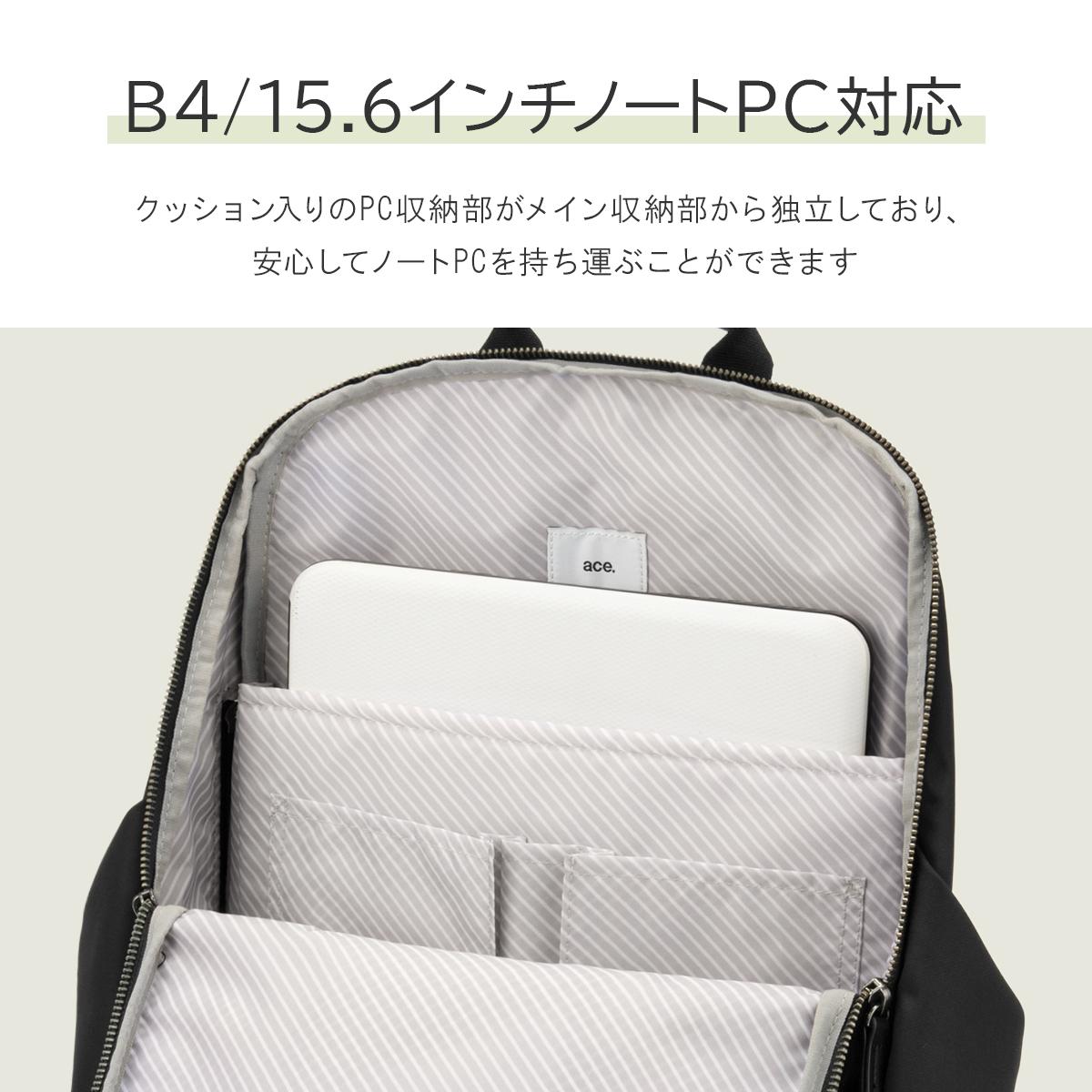 SARAFINE 3本セット エース ジーンレーベル ビジネスリュック 15.6インチPC収納 18L A4 B4