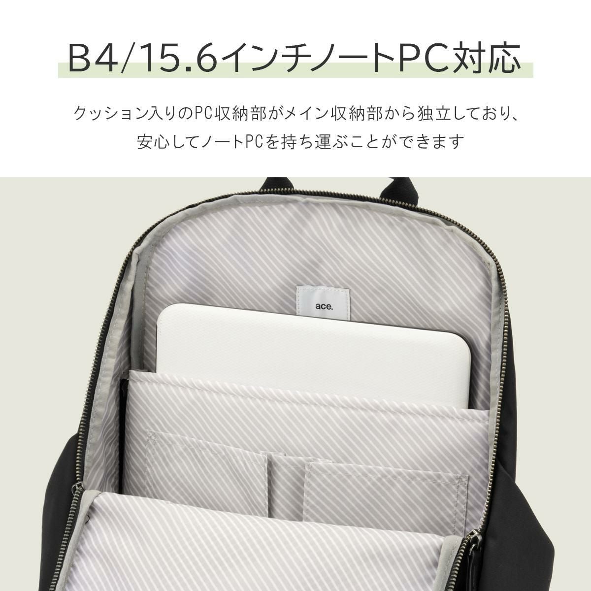 エース ジーンレーベル ルフィラ ビジネスリュック ace. GENE LABEL LUFIRA 17912