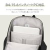 エース ジーンレーベル ルフィラ ビジネスリュック ace. GENE LABEL LUFIRA 17912