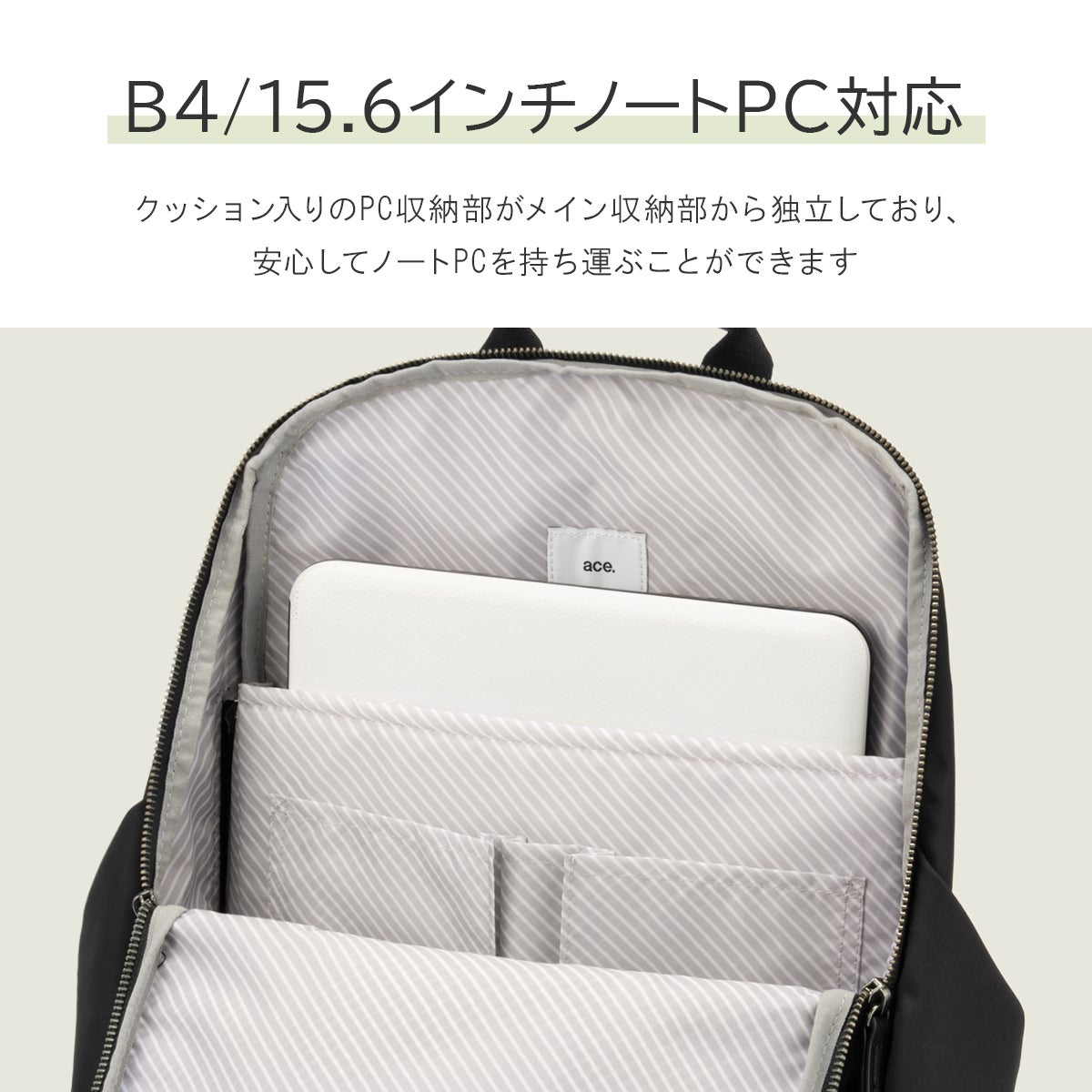 エース ジーンレーベル ルフィラ ビジネスリュック ace. GENE LABEL LUFIRA 17912