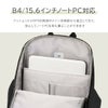 エース ジーンレーベル ルフィラ ビジネスリュック ace. GENE LABEL LUFIRA 17912