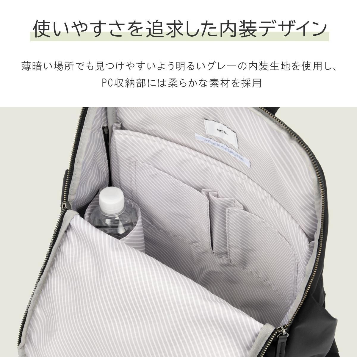 エース ジーンレーベル ビジネスリュック 15.6インチPC収納 18L A4 B4