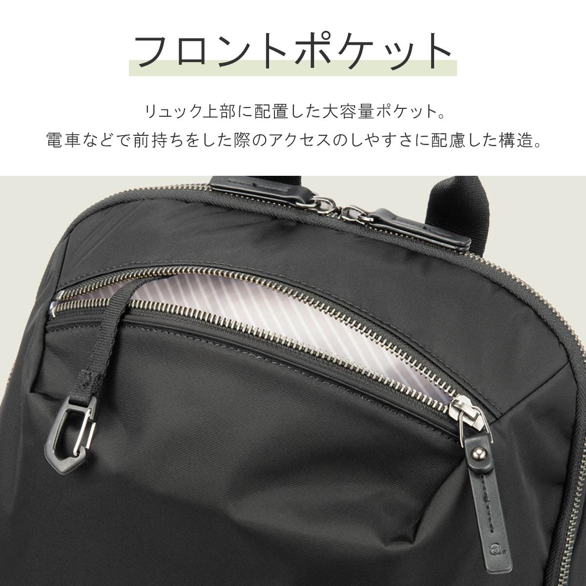 エース ジーンレーベル ビジネスリュック 15.6インチPC収納 18L A4 B4