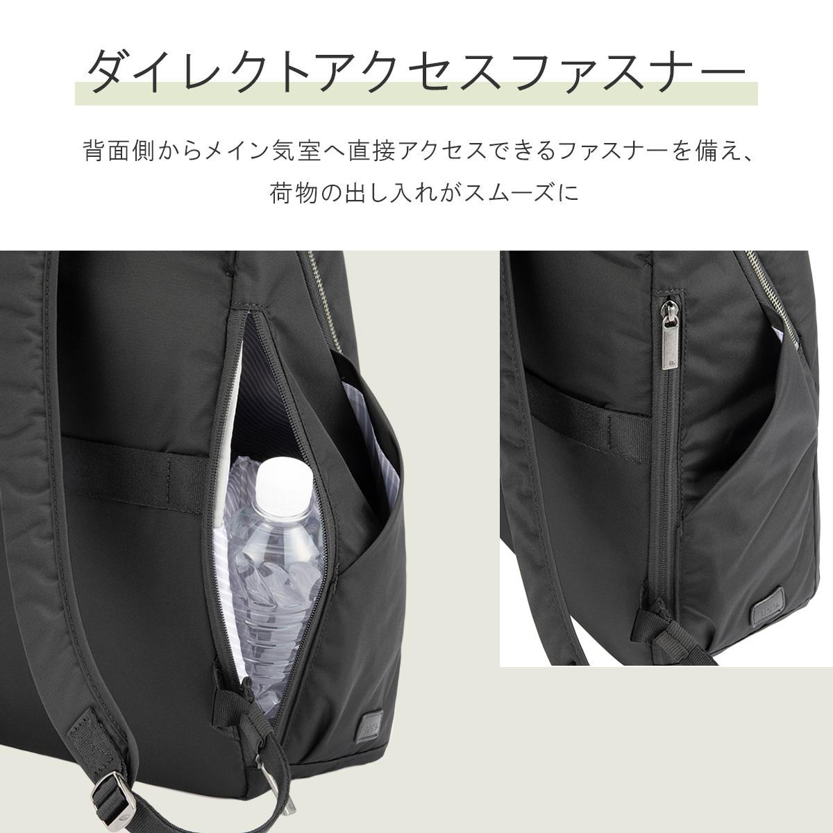 エース ジーンレーベル ビジネスリュック 15.6インチPC収納 18L A4 B4