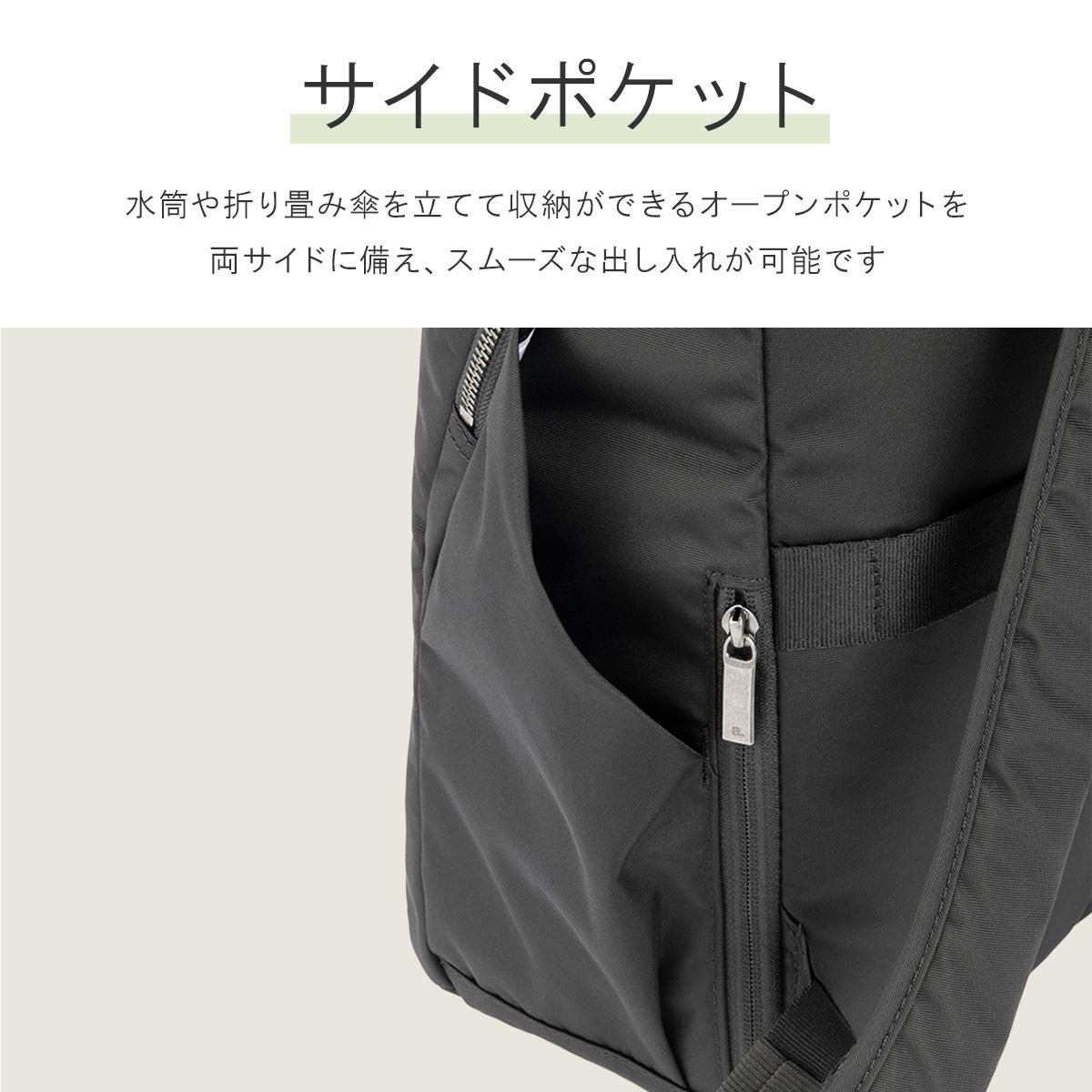 エース ジーンレーベル ルフィラ ビジネスリュック ace. GENE LABEL LUFIRA 17912