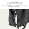 エース ジーンレーベル ルフィラ ビジネスリュック ace. GENE LABEL LUFIRA 17912