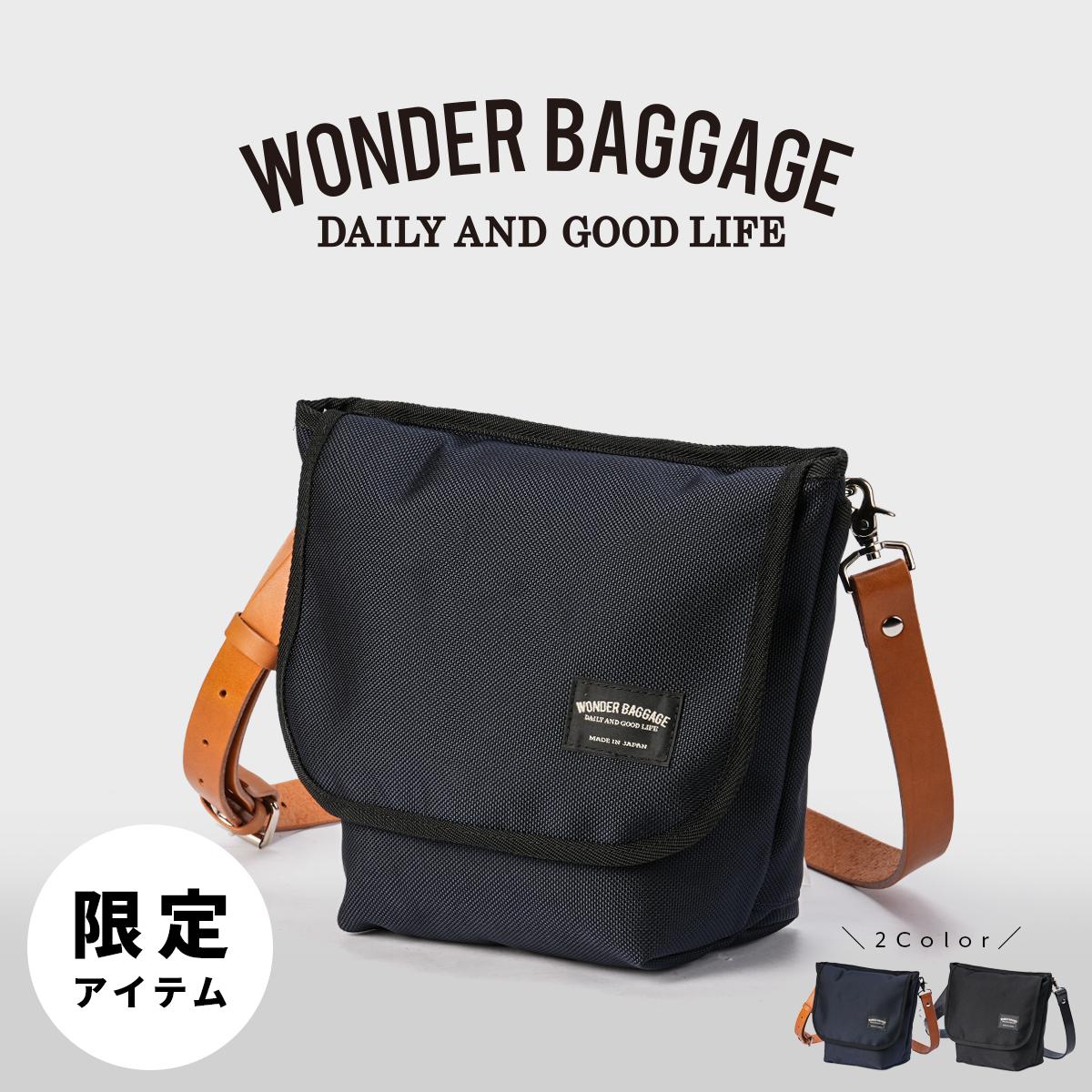 [限定商品] ワンダーバゲージ ショルダーバッグ WONDER BAGGAGE ZW-003