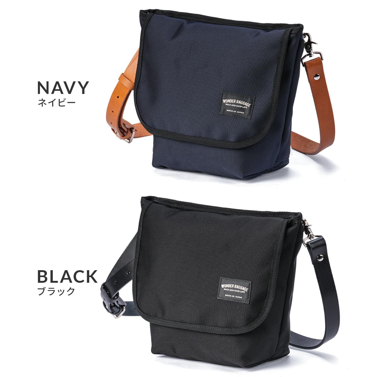 SPRING SALE]限定商品 ワンダーバゲージ ショルダーバッグ [ M