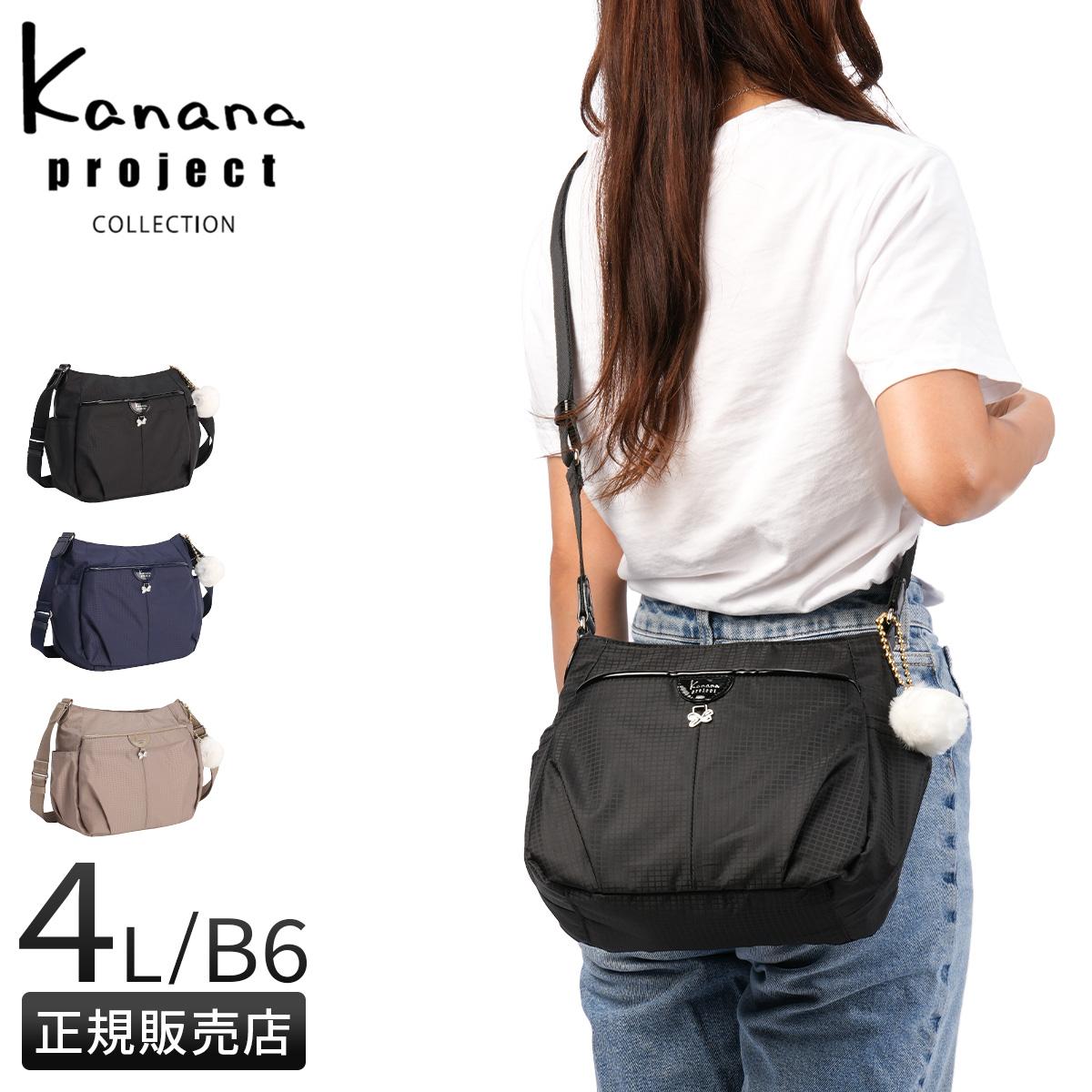 SPRING SALE]カナナプロジェクト コレクション ショルダーバッグ 6L A5