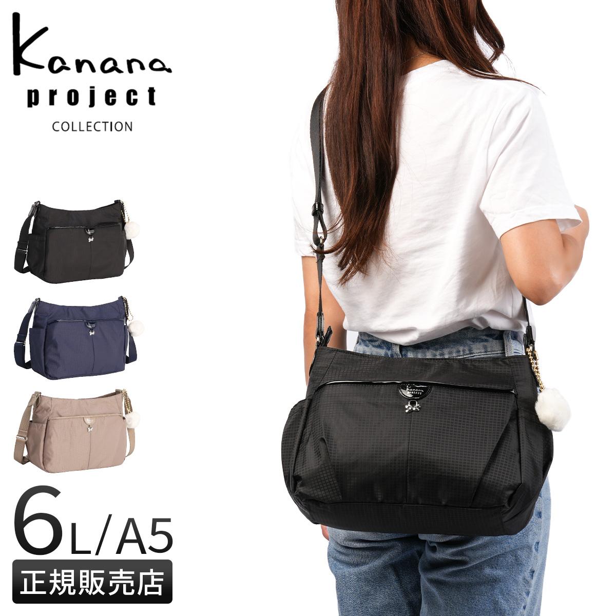 Kanana project collection/ カナナプロジェクトコレクション VYG シェリ ショルダーバッグ 17943