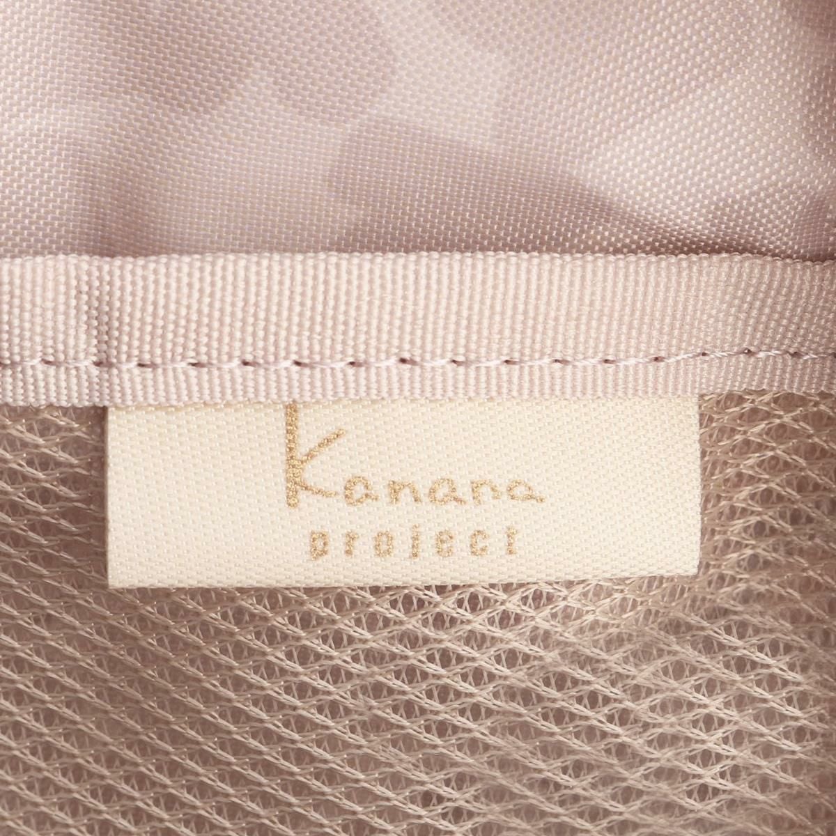 Kanana project collection/ カナナプロジェクトコレクション VYG シェリ ショルダーバッグ 17944