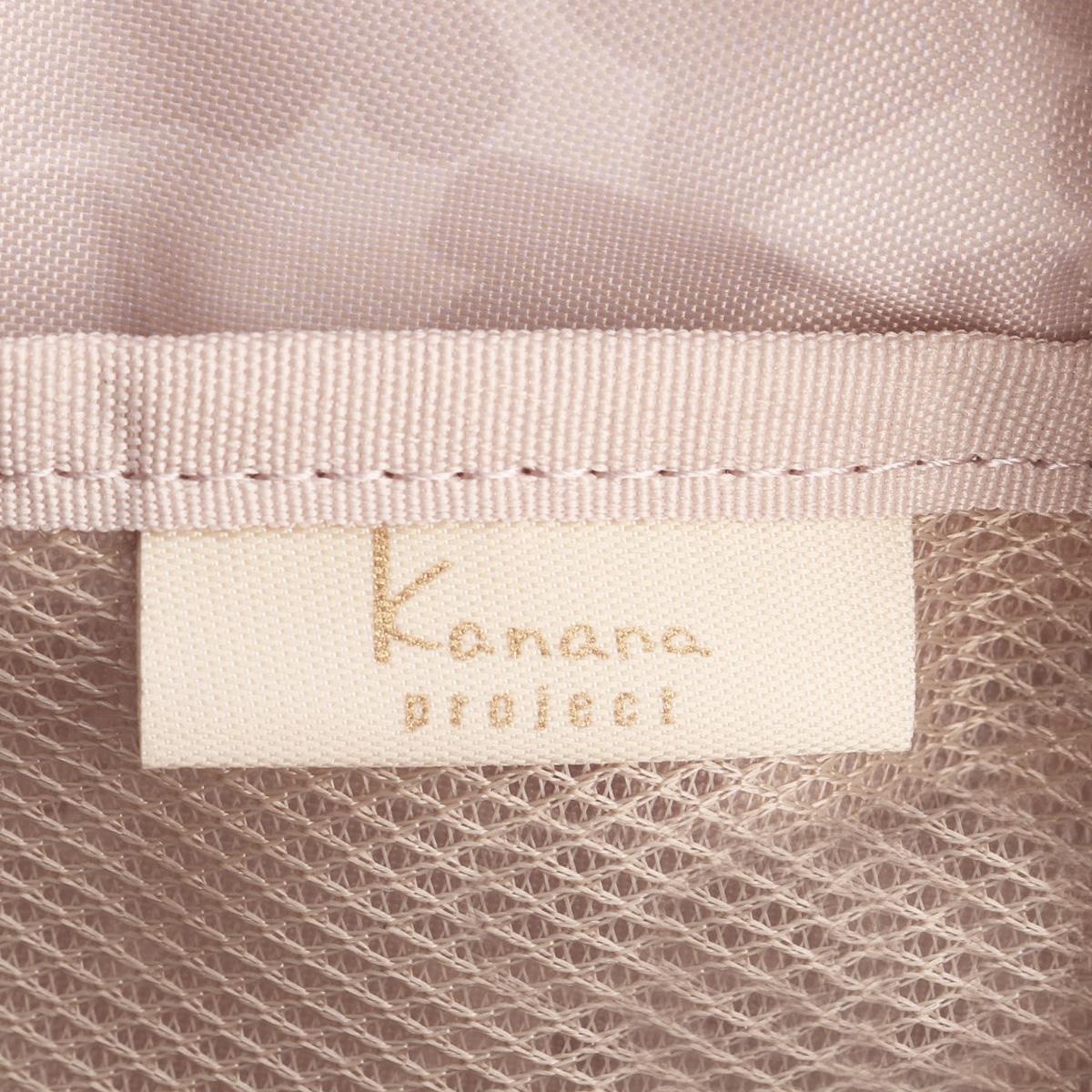 Kanana project collection/ カナナプロジェクトコレクション VYG シェリ ショルダーバッグ 17944