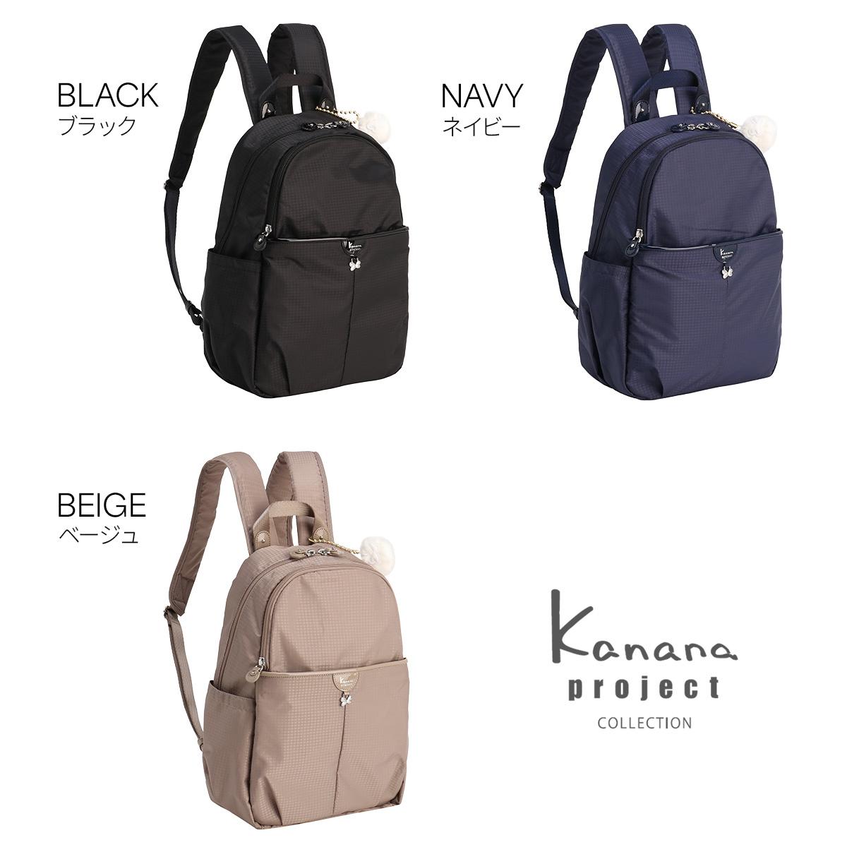 カナナプロジェクト コレクション リュック 12L A4 VYG シェリ Kanana