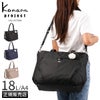 Kanana project collection/ カナナプロジェクトコレクション VYG シェリ トートバッグ 17946