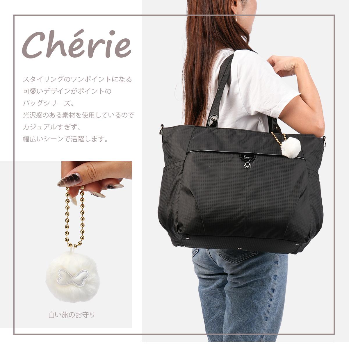 Kanana project collection/ カナナプロジェクトコレクション VYG シェリ トートバッグ 17946